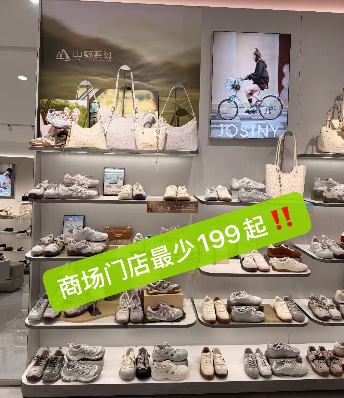 卓诗尼女包包鞋 68元 - 86线报