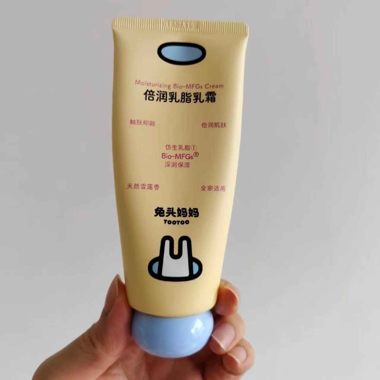 兔头妈妈倍润乳脂乳霜100ml 赠护手霜30g 19.5元，兔头妈妈儿童身体乳倍润乳脂乳霜换季润肤宝宝滋润拍2支 39元 - 86线报