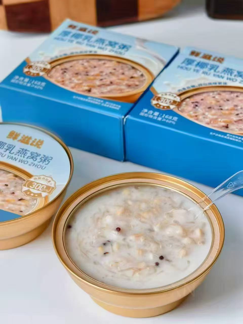 鲜滋说厚椰乳藜麦燕窝粥礼盒装即食营养早餐国庆礼盒送礼送长辈 29元 - 86线报