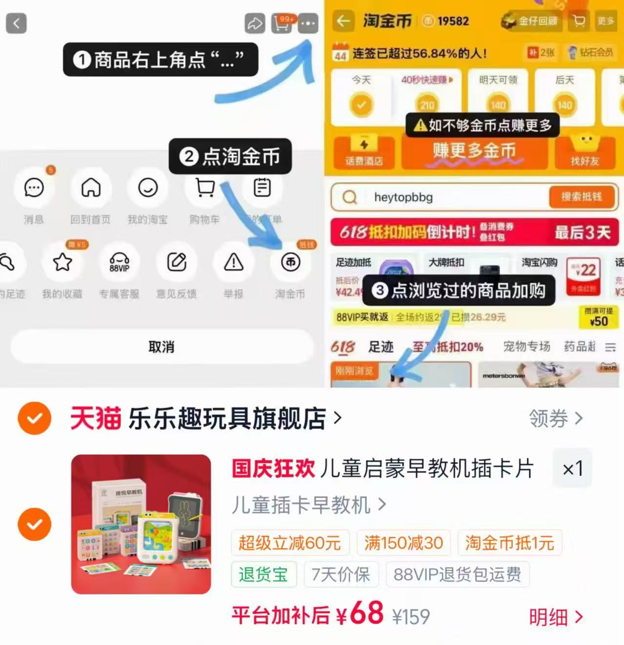 孩悦儿童插卡早教机早教画板二合一 68元 - 86线报 孩悦儿童插卡早教机早教画板二合一 68元 - 86线报