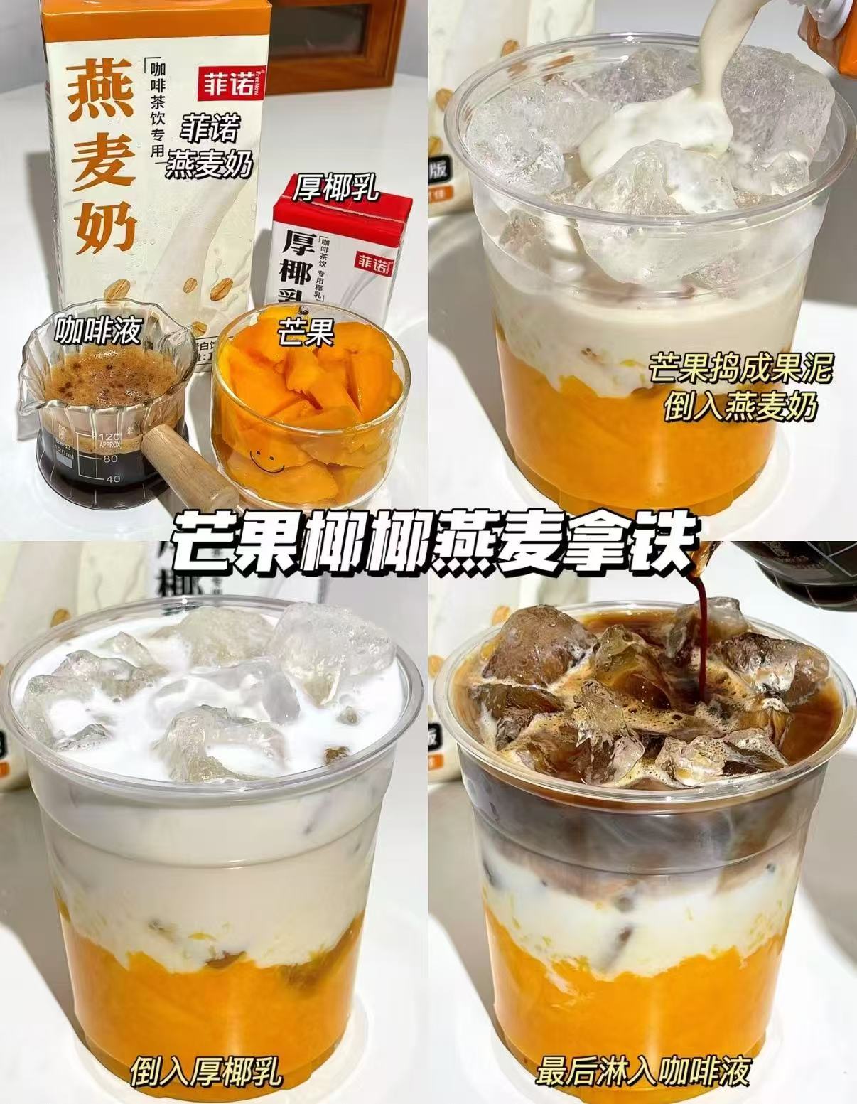 菲诺燕麦奶1kg拍5件 59元 - 86线报