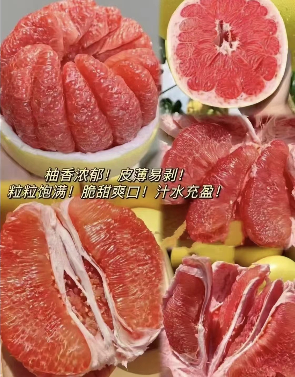 福建琯溪蜜柚10斤 19.9元 - 86线报