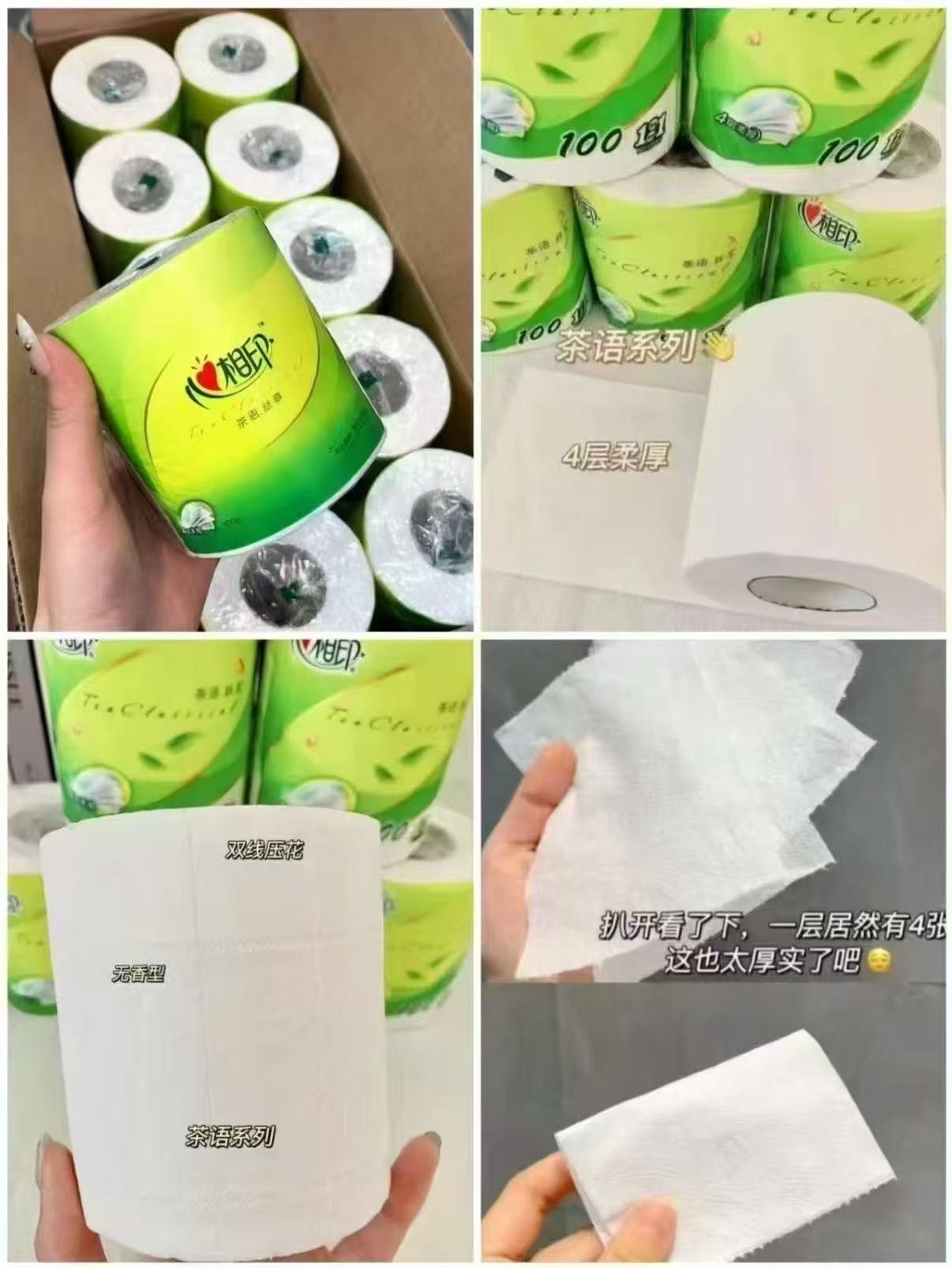 心相印有芯卫生卷纸拍3件共100g×60卷 59.7元，心相印卷纸一卷 0.9元 - 86线报
