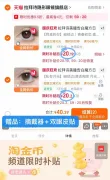 线报图片