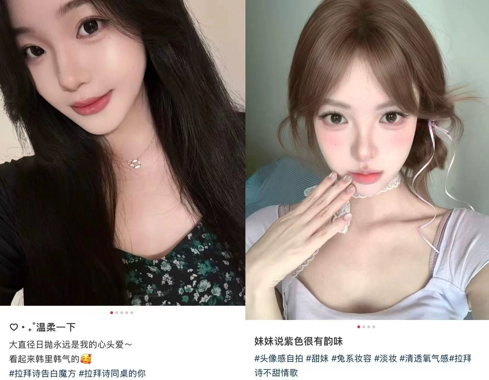 拉拜诗告白魔方日抛隐形眼镜拍2件 赠摘戴器双眼皮贴 40元 - 86线报
