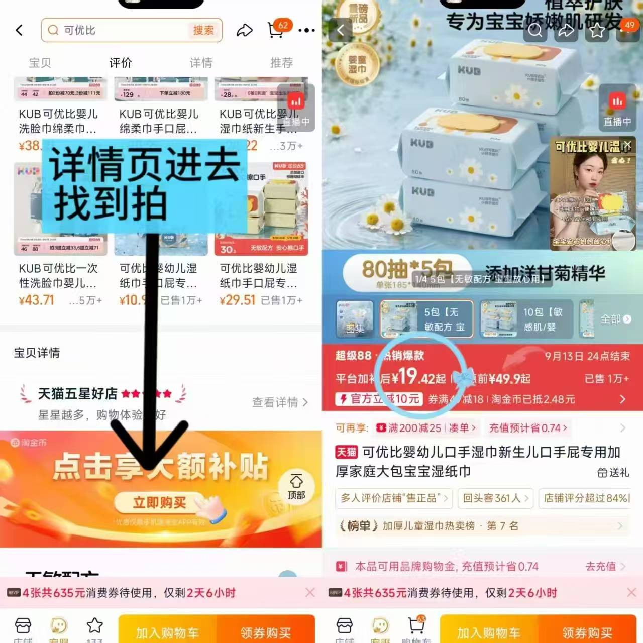 可优比小狮子婴儿湿巾5包 19.7元 - 86线报