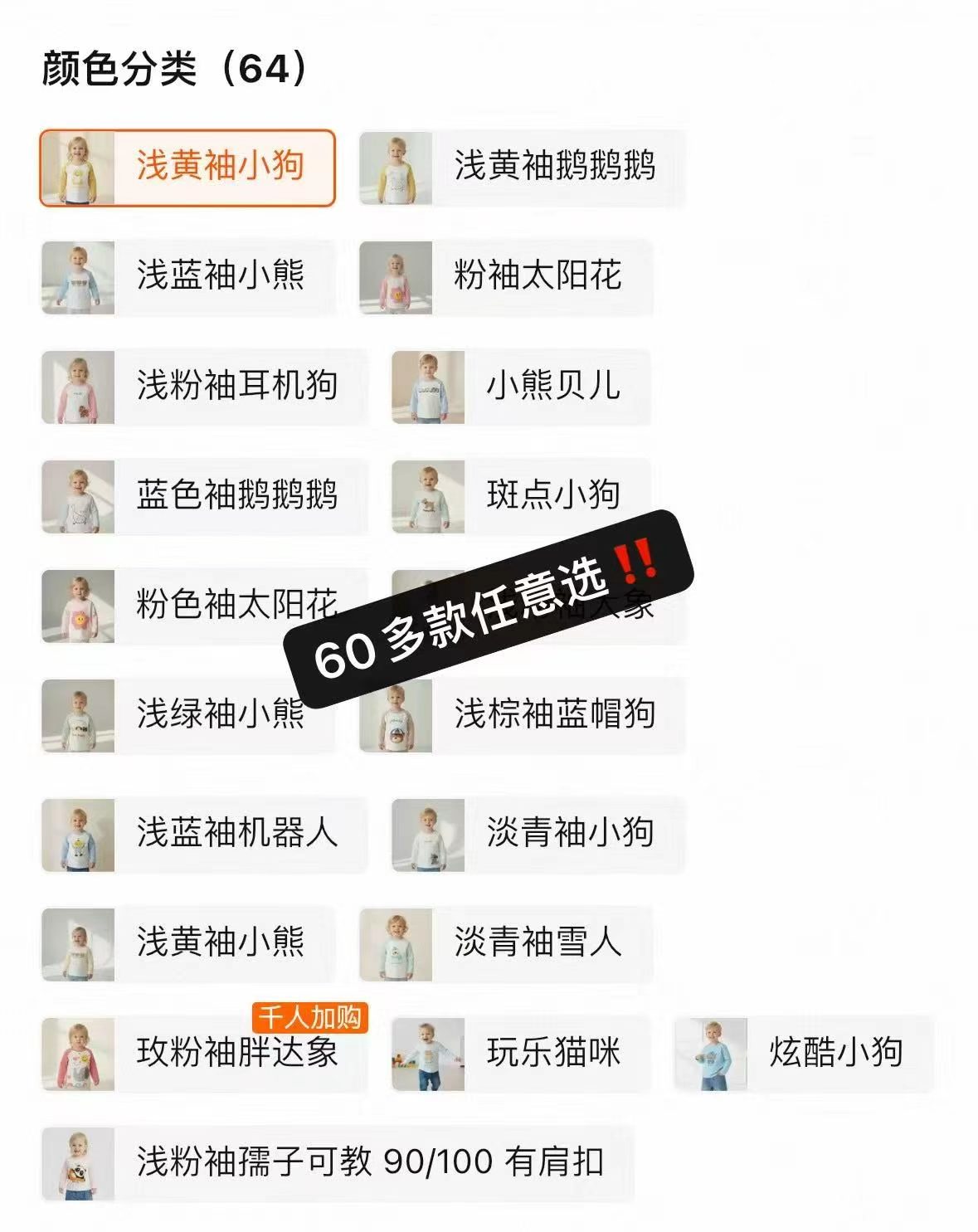 小猪大卫宝宝100%棉长袖T恤春秋圆领打底单上衣裤子秋衣秋裤1-3岁拍2件 29.8元 - 86线报