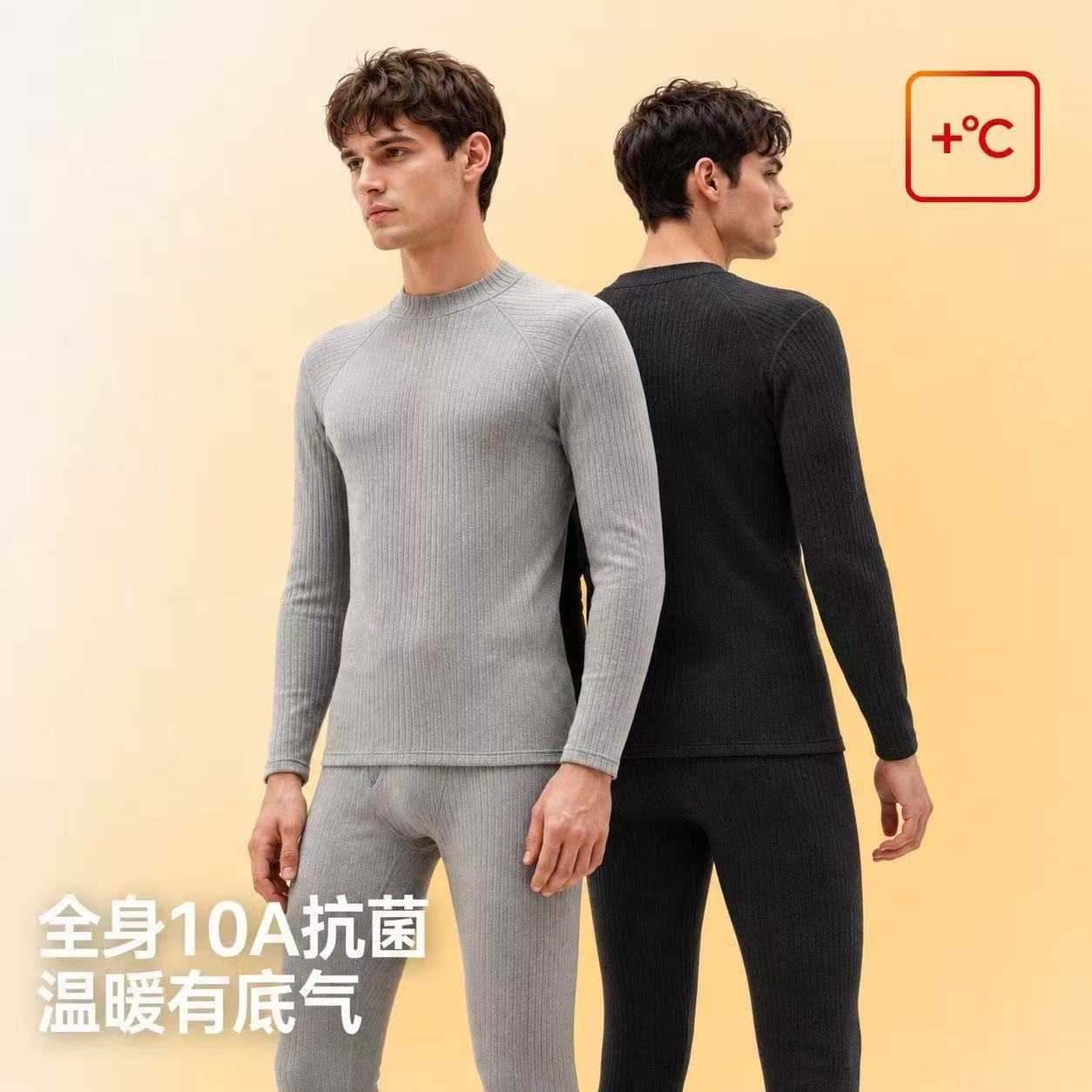 北吉熊男士发热保暖内衣套装 49.9元 - 86线报