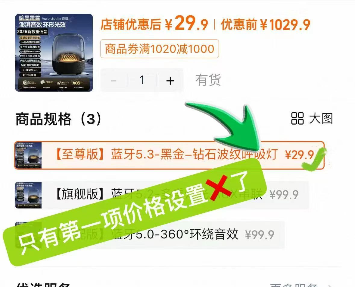 曼哈顿琉璃无线蓝牙音响 29.9元 - 86线报