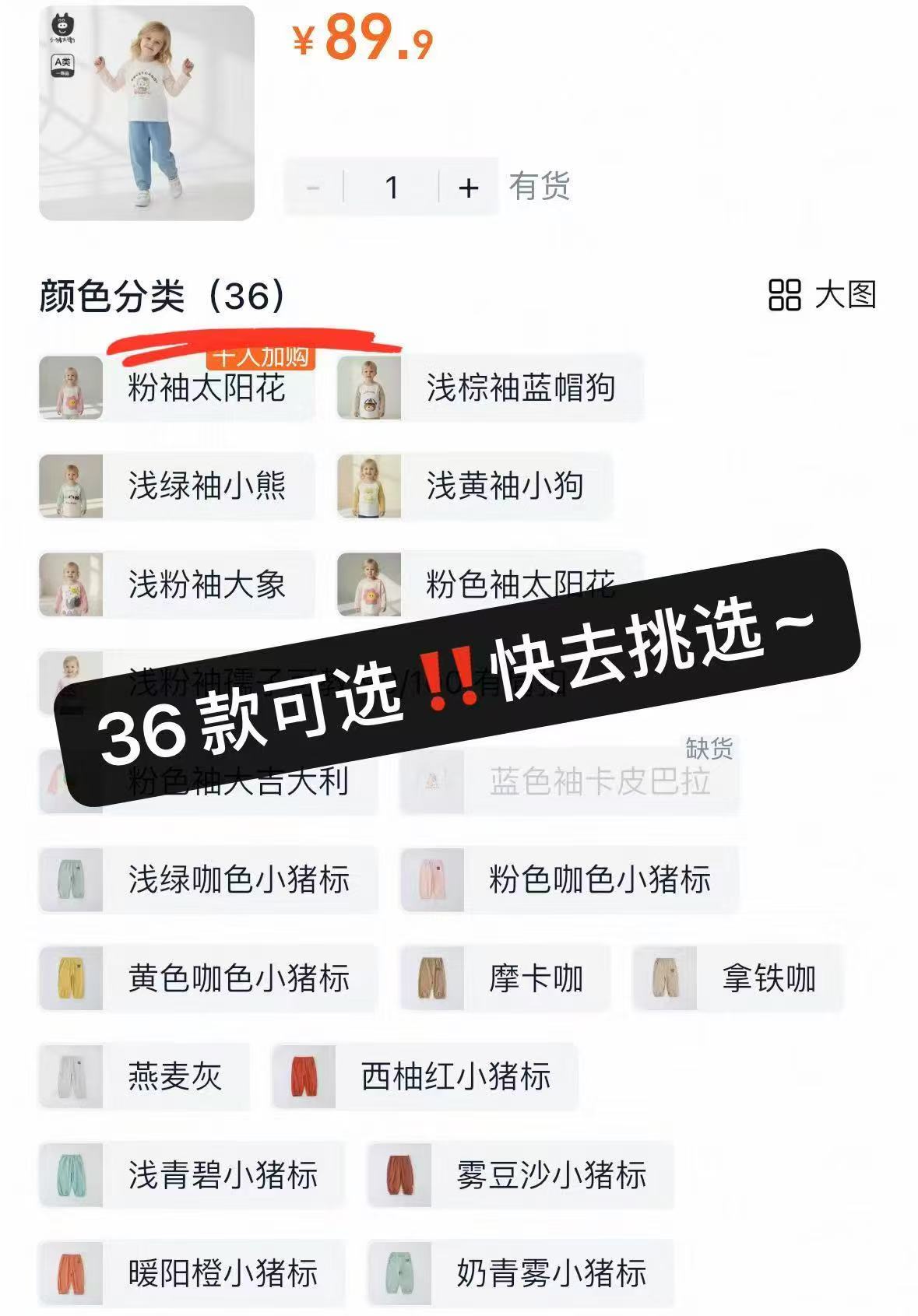 小猪大卫男女宝宝长袖T恤春圆领卡通A类单上衣内外可穿棉打底衫 90-120cm 拍2件 29.8元 - 86线报