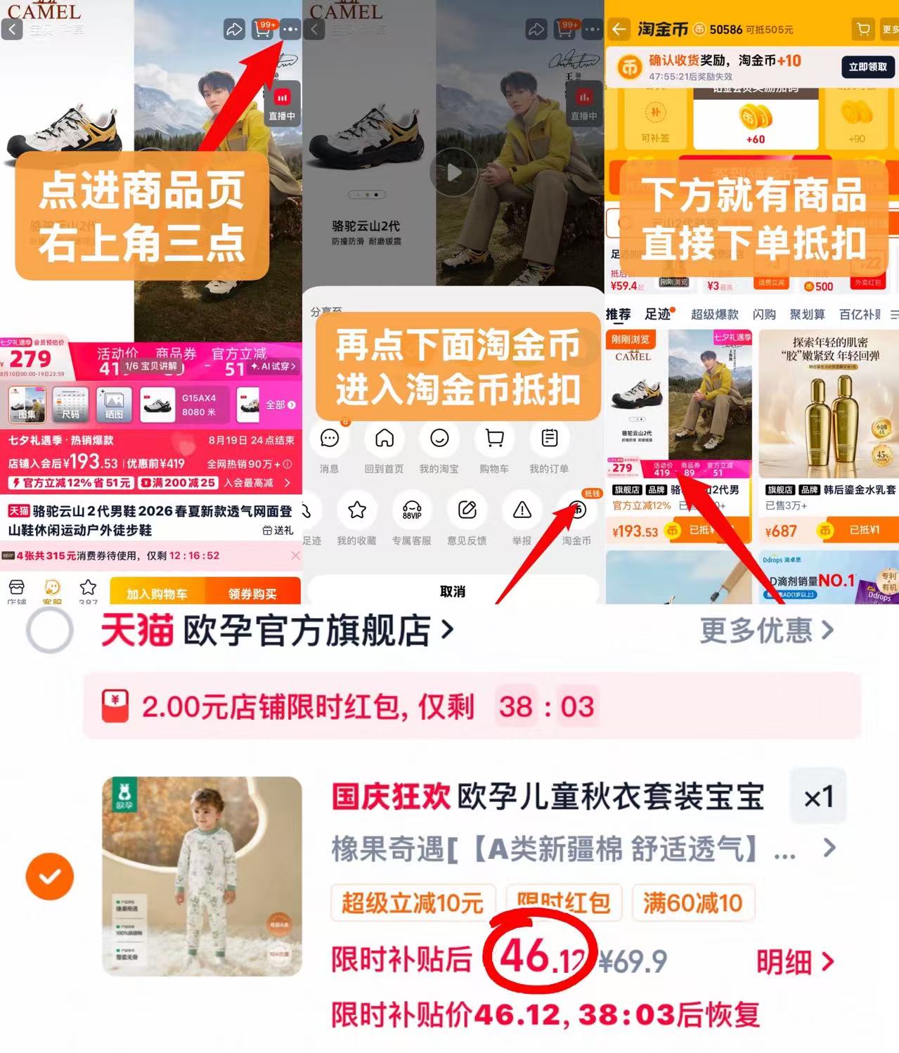 欧孕儿童家居服套装长袖+长裤 46.1元，欧孕儿童马甲夹棉加厚2026新款男女宝宝外穿秋冬纯棉a类婴儿背心 40.8元 - 线报酷