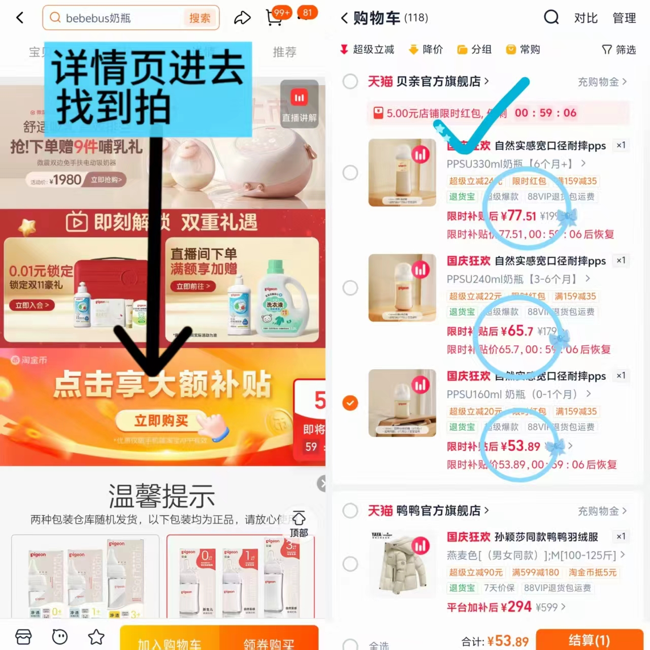 贝亲PPSU宽口径奶瓶160ml 53.8元,贝亲PPSU宽口径奶瓶240ml 65.7元 - 86线报 贝亲PPSU宽口径奶瓶160ml 53.8元,贝亲PPSU宽口径奶瓶240ml 65.7元 - 86线报