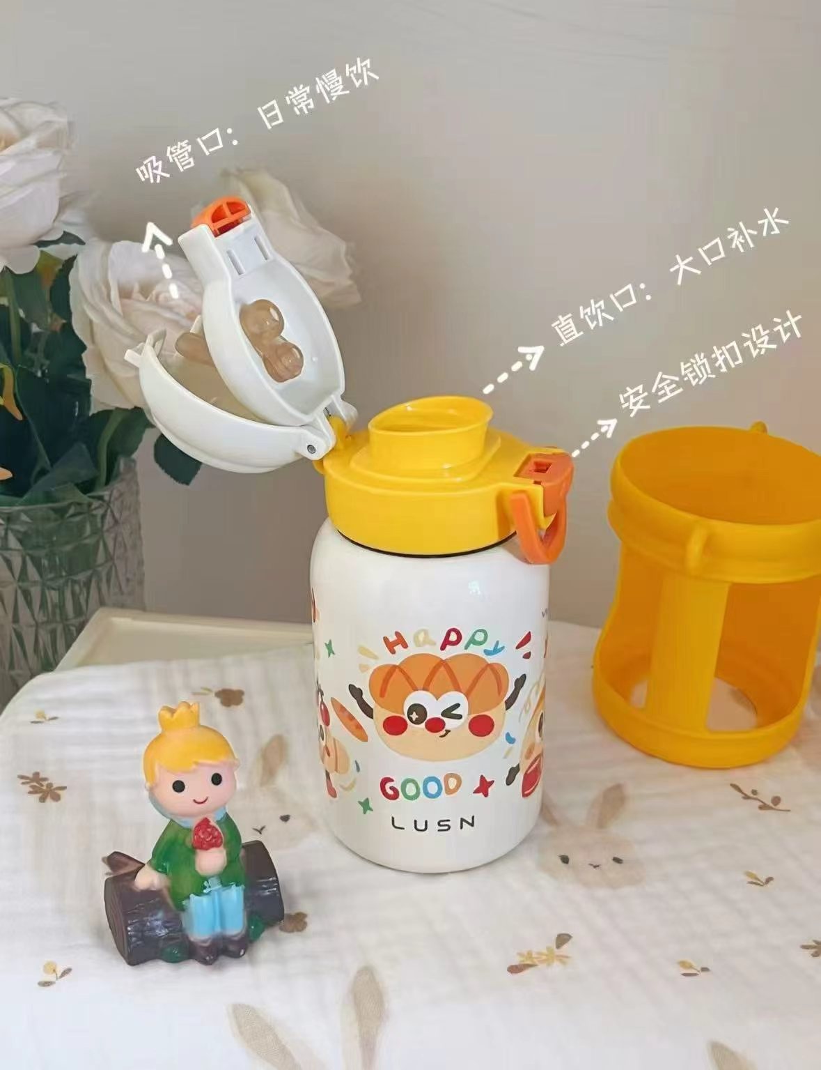 如山儿童吸管保温杯550ml 36.1元 - 线报酷