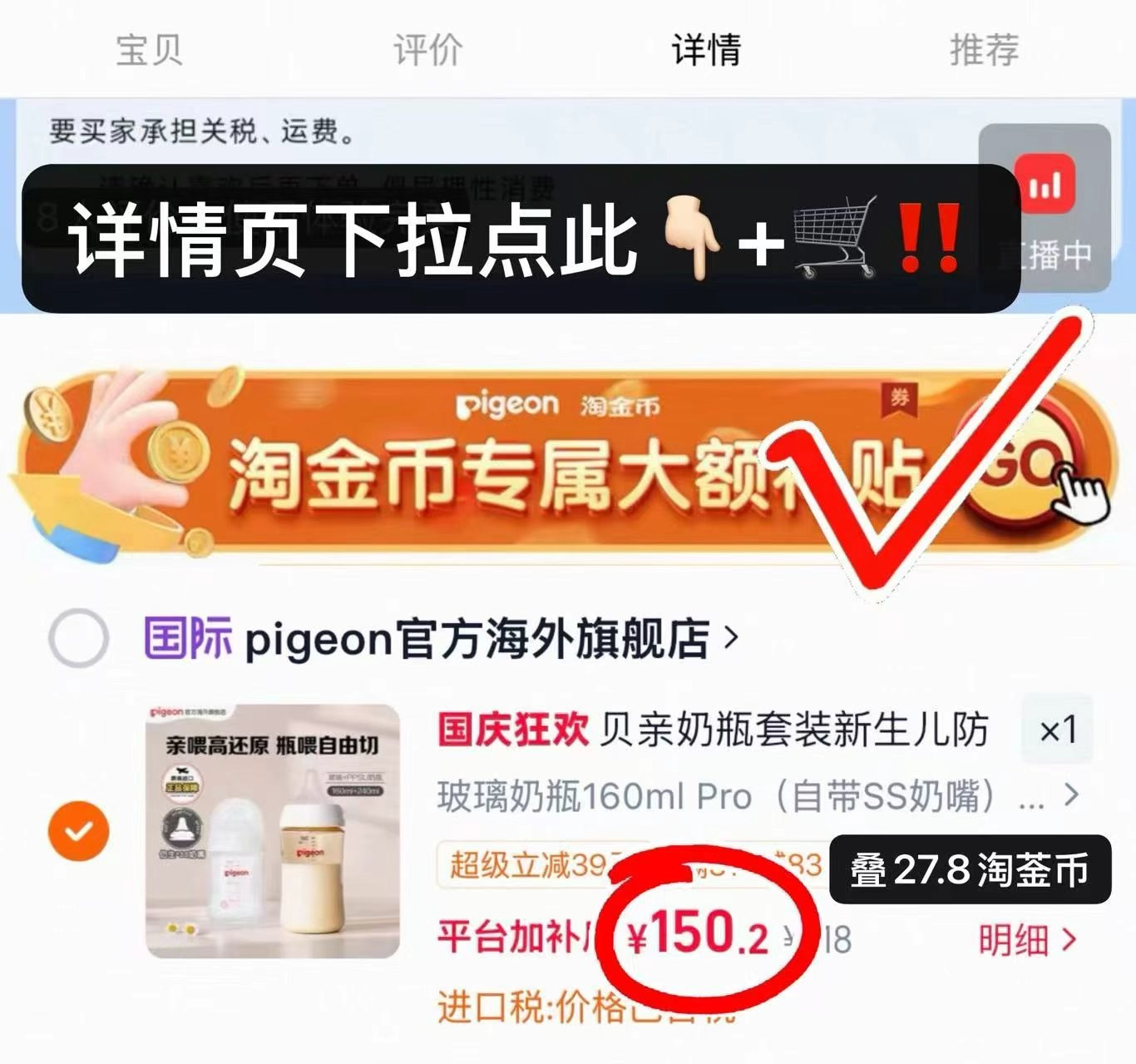 贝亲玻璃+ppsu奶瓶组合套装 75.1元 - 86线报 贝亲玻璃+ppsu奶瓶组合套装 75.1元 - 86线报