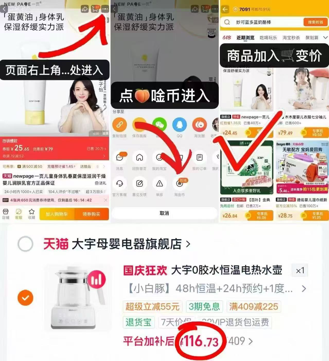 大宇智能恒温电热水壶婴儿专用家用烧水壶自动保温冲泡奶机调奶器 116.7元 - 86线报