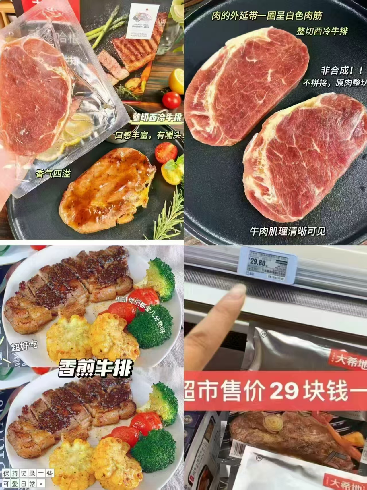 大希地菲力整切牛排7片 赠鸡排意面刀叉等 60.72元 - 清风线报