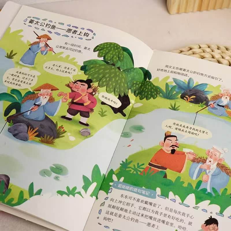 幼儿听歇后语3册 11.1元 - 86线报