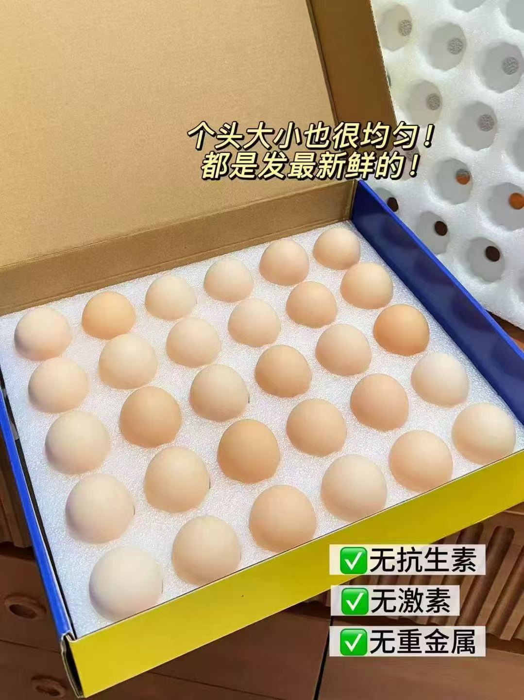 蛋鲜森叶黄素可生食鸡蛋30枚 29.9元 - 86线报 蛋鲜森叶黄素可生食鸡蛋30枚 29.9元 - 86线报