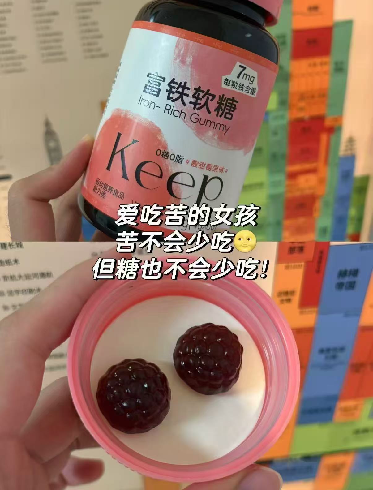 HerbPick富铁软糖任选拍3瓶 22元 - 86线报