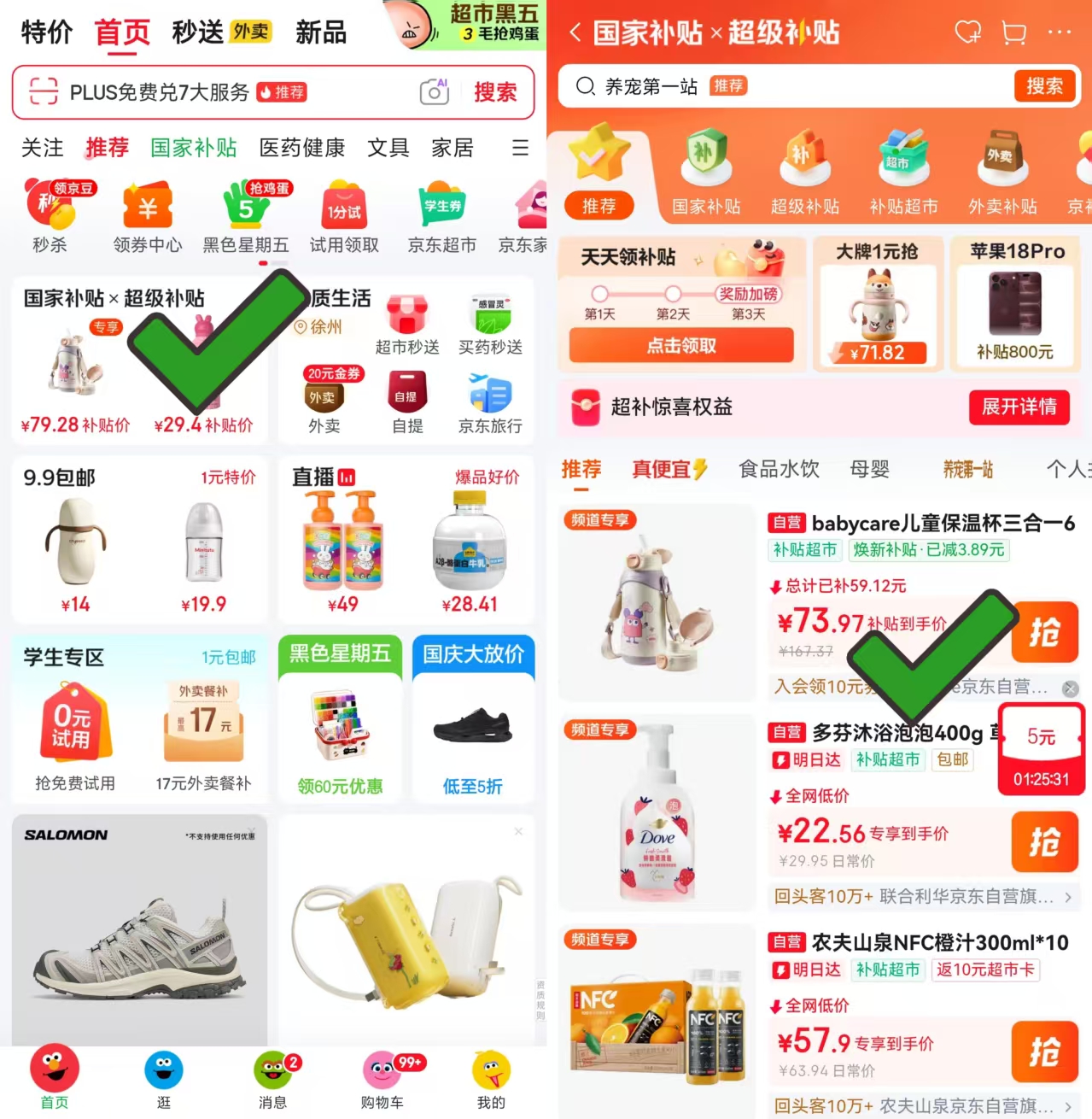 bbc三合一保温杯600ml 61元 - 86线报 bbc三合一保温杯600ml 61元 - 86线报