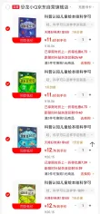 线报图片