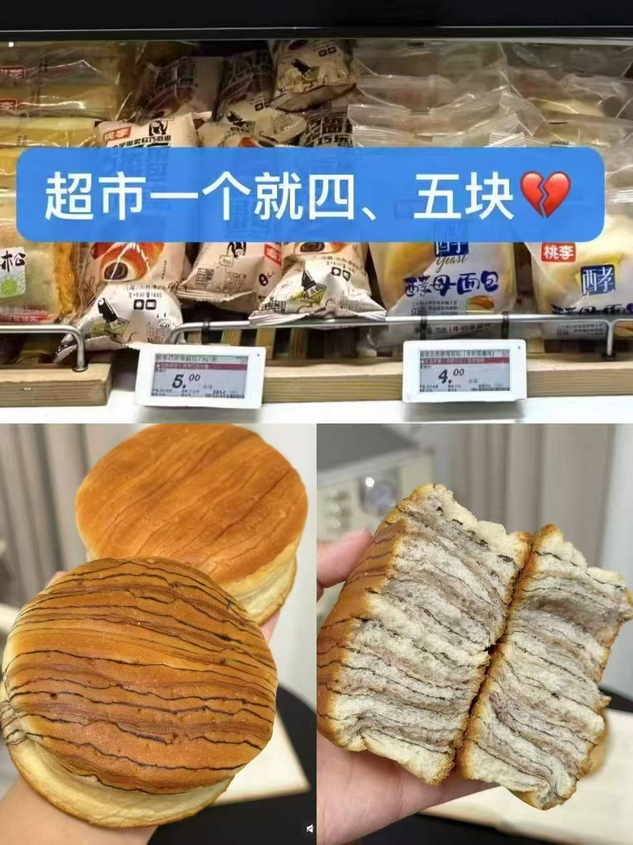 桃李手撕面包烘焙吐司营养早餐速食办公室零食任选6件 19.8元 - 线报酷