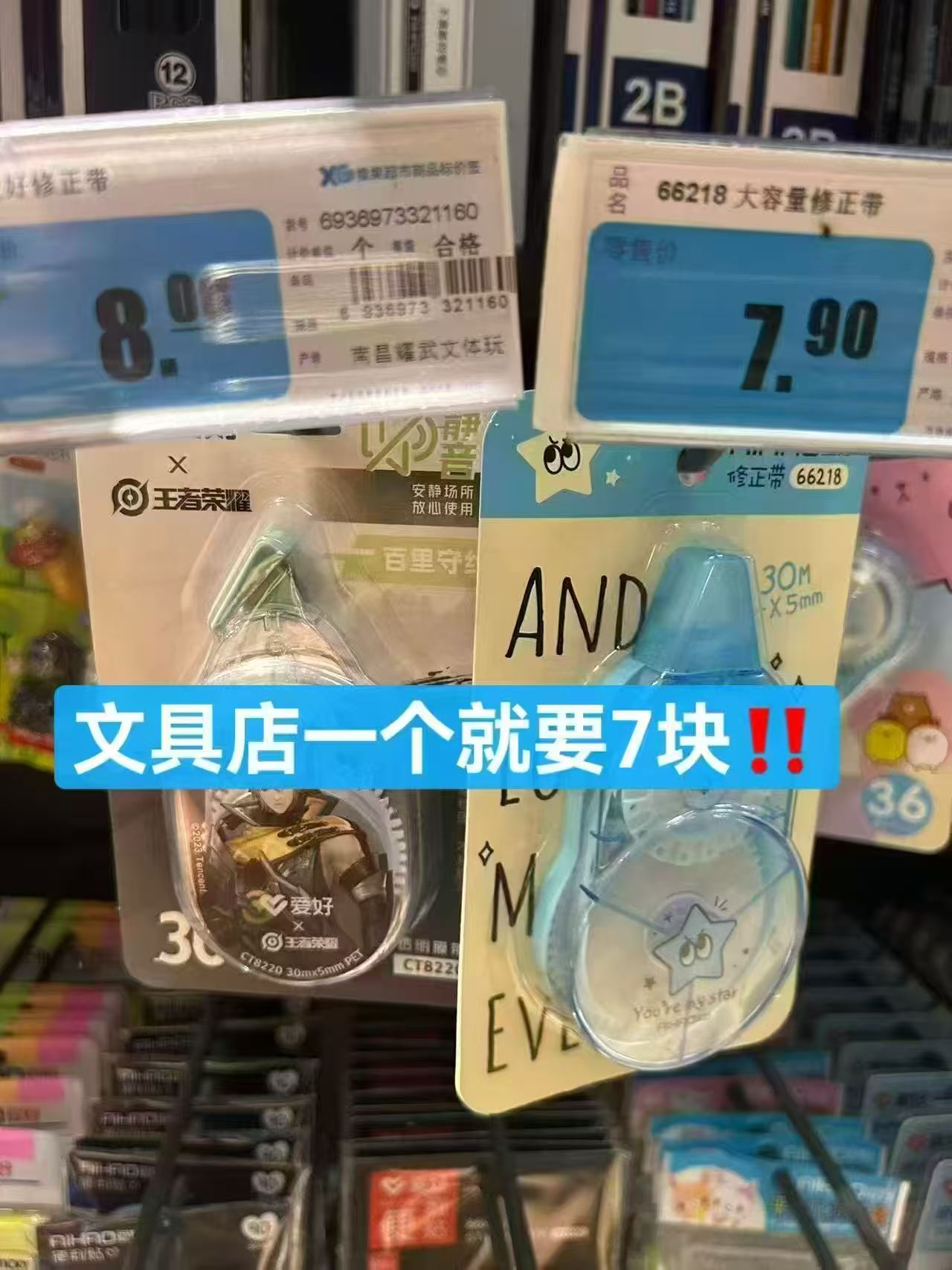 得力莫兰迪大容量修正带30米*5只装 14元 - 86线报