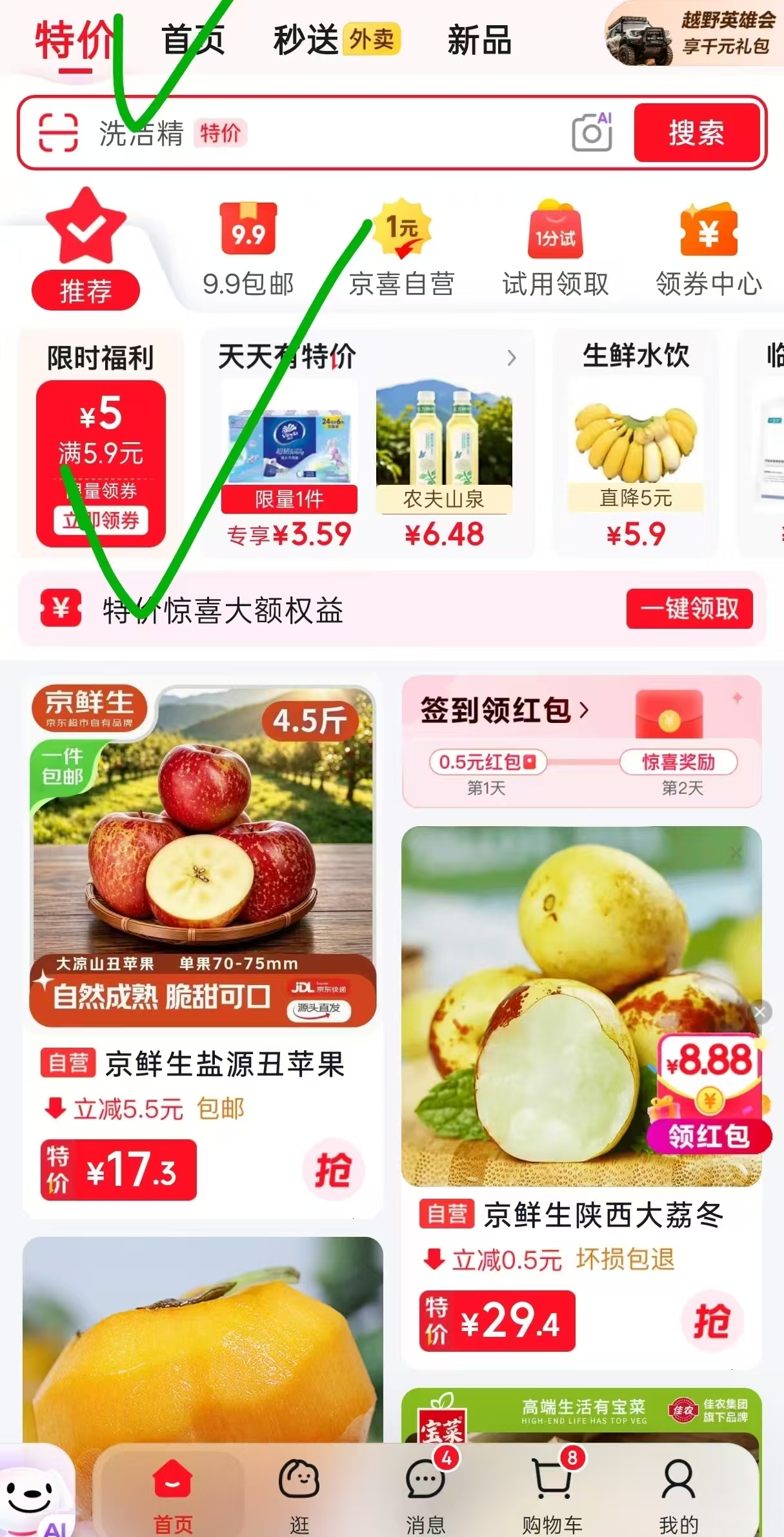 青蛙王子抗糖酸防蛀牙膏按压瓶150g*2瓶 12.5元 - 86线报 青蛙王子抗糖酸防蛀牙膏按压瓶150g*2瓶 12.5元 - 86线报