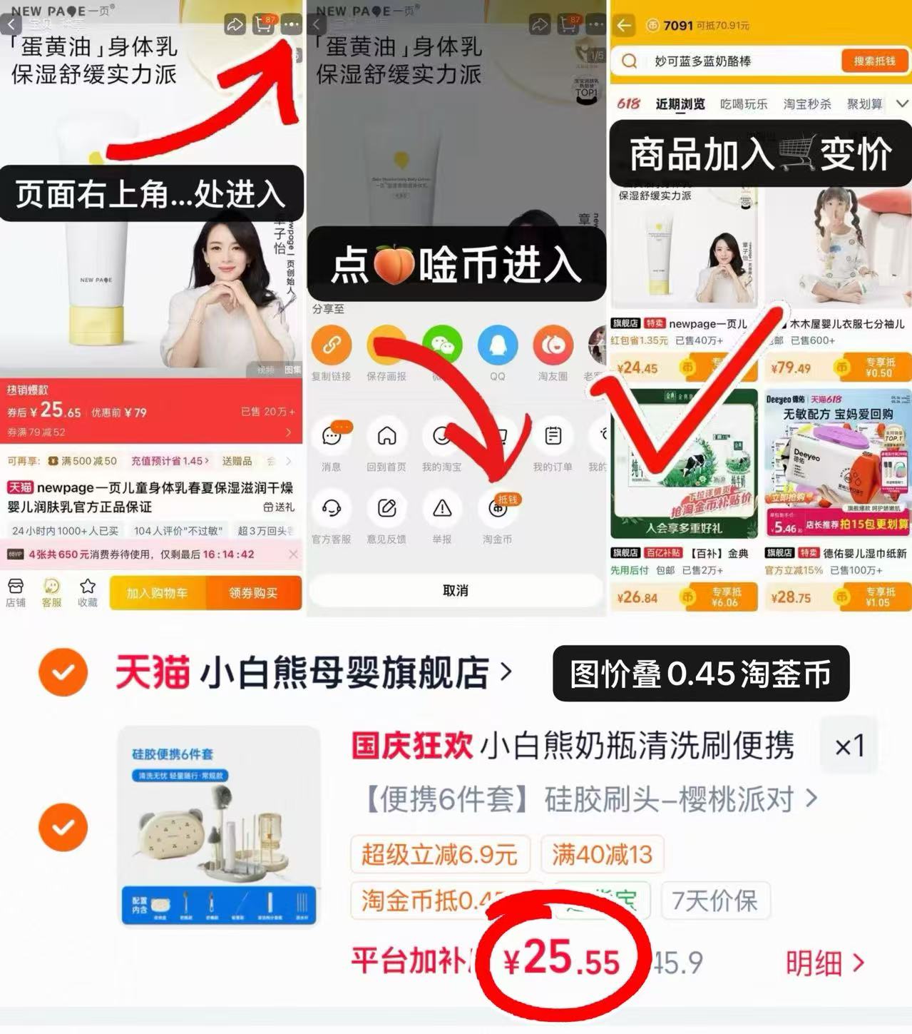 小白熊便携奶瓶刷6件套 25.5元 - 86线报 小白熊便携奶瓶刷6件套 25.5元 - 86线报