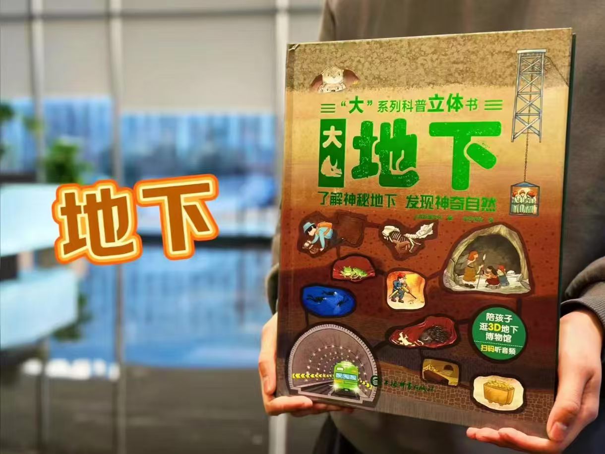 大地下 37.2元 - 86线报
