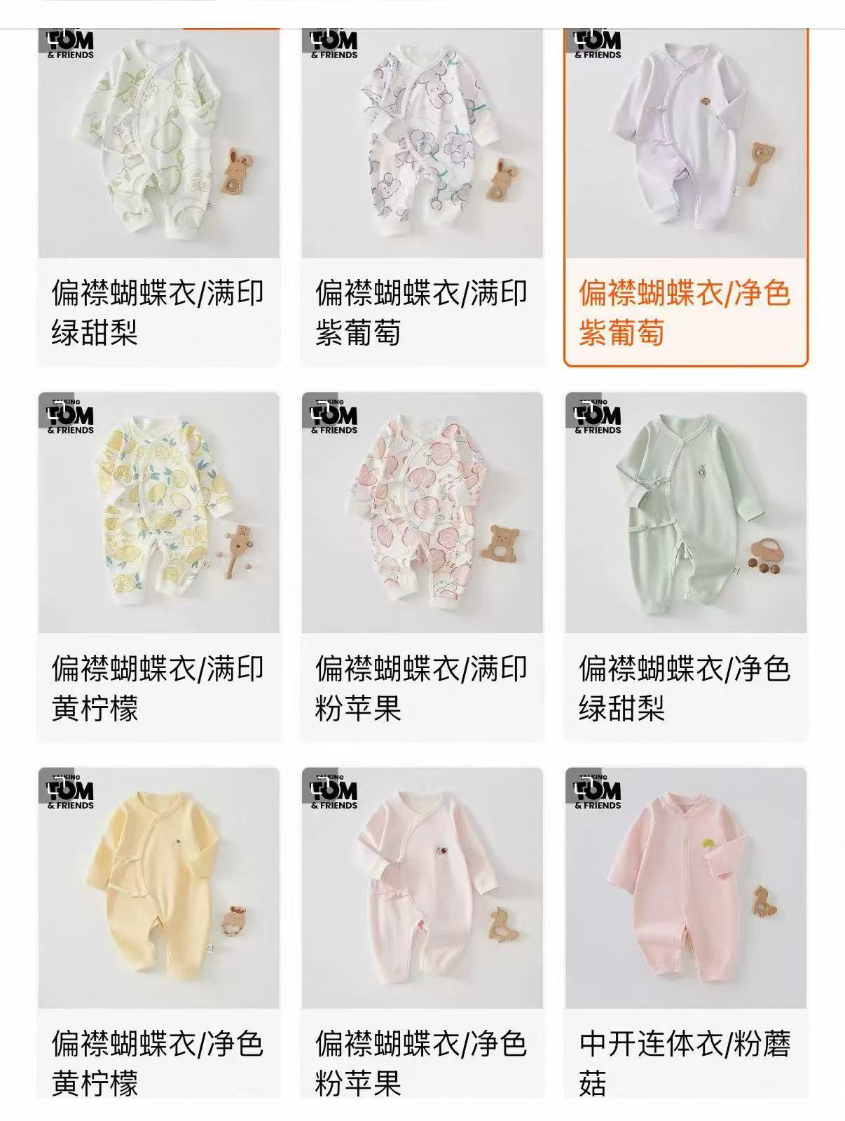小猪大卫ins风可爱耳朵连体衣秋冬毛绒婴幼儿爬服保暖居家外出服 33.9元 - 86线报