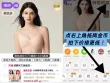 线报图片