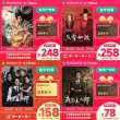 线报图片