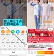 线报图片