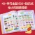 线报图片