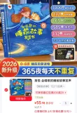 线报图片