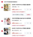 线报图片