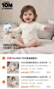 线报图片