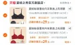 线报图片