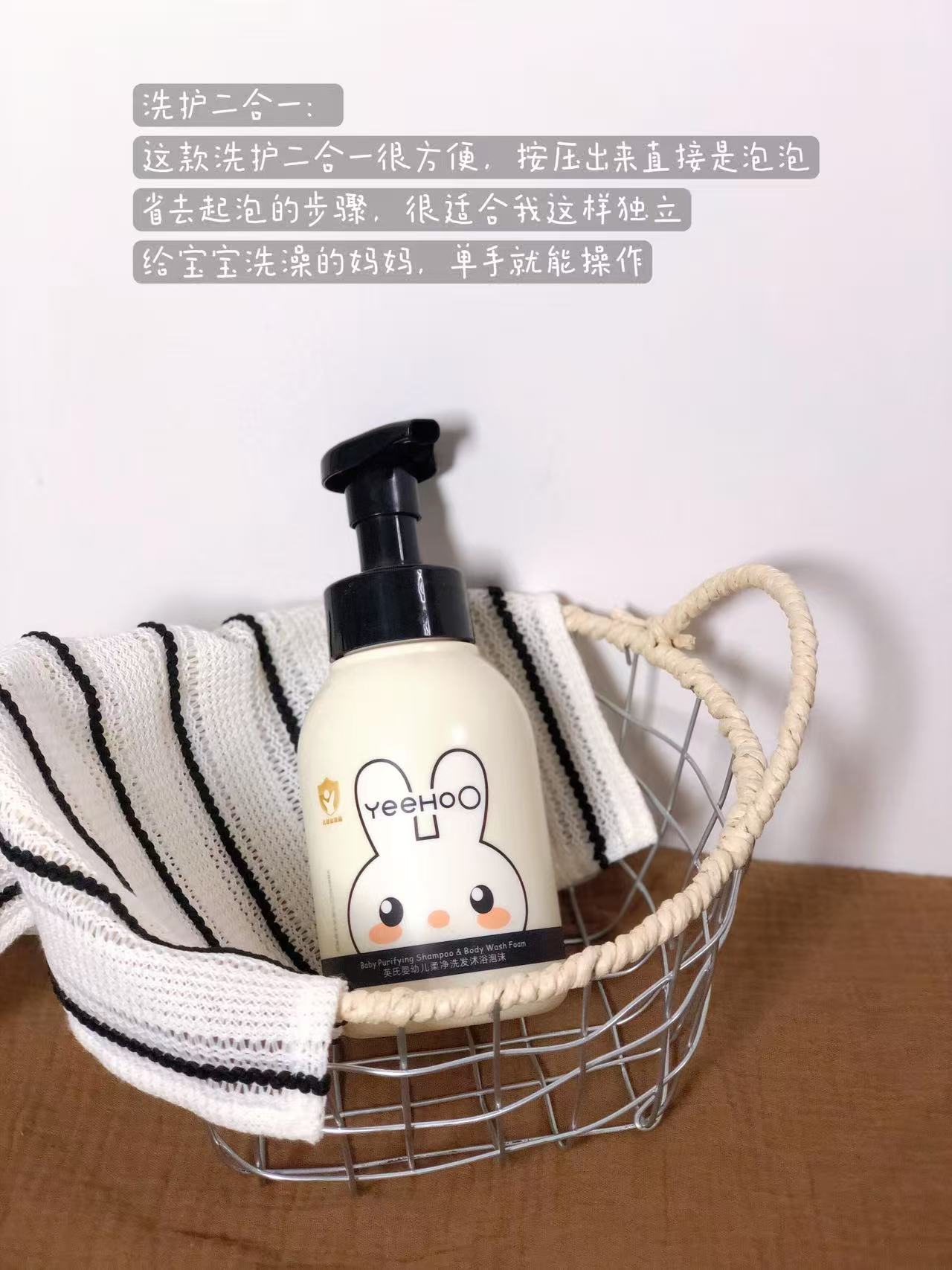 英氏婴儿沐浴露+洗发水二合一新生宝宝幼儿专用沐浴液380ml 拍2件 50元 - 86线报 英氏婴儿沐浴露+洗发水二合一新生宝宝幼儿专用沐浴液380ml 拍2件 50元 - 86线报