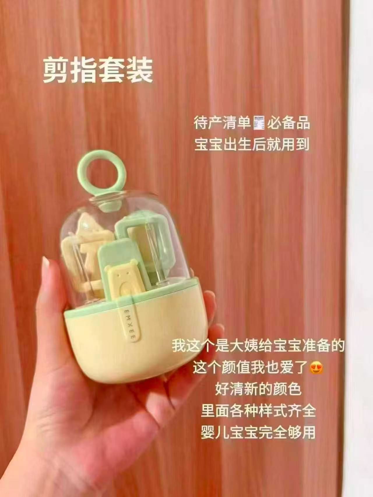 嫚熙婴儿指甲剪套装3件套 15.9元 - 86线报 嫚熙婴儿指甲剪套装3件套 15.9元 - 86线报