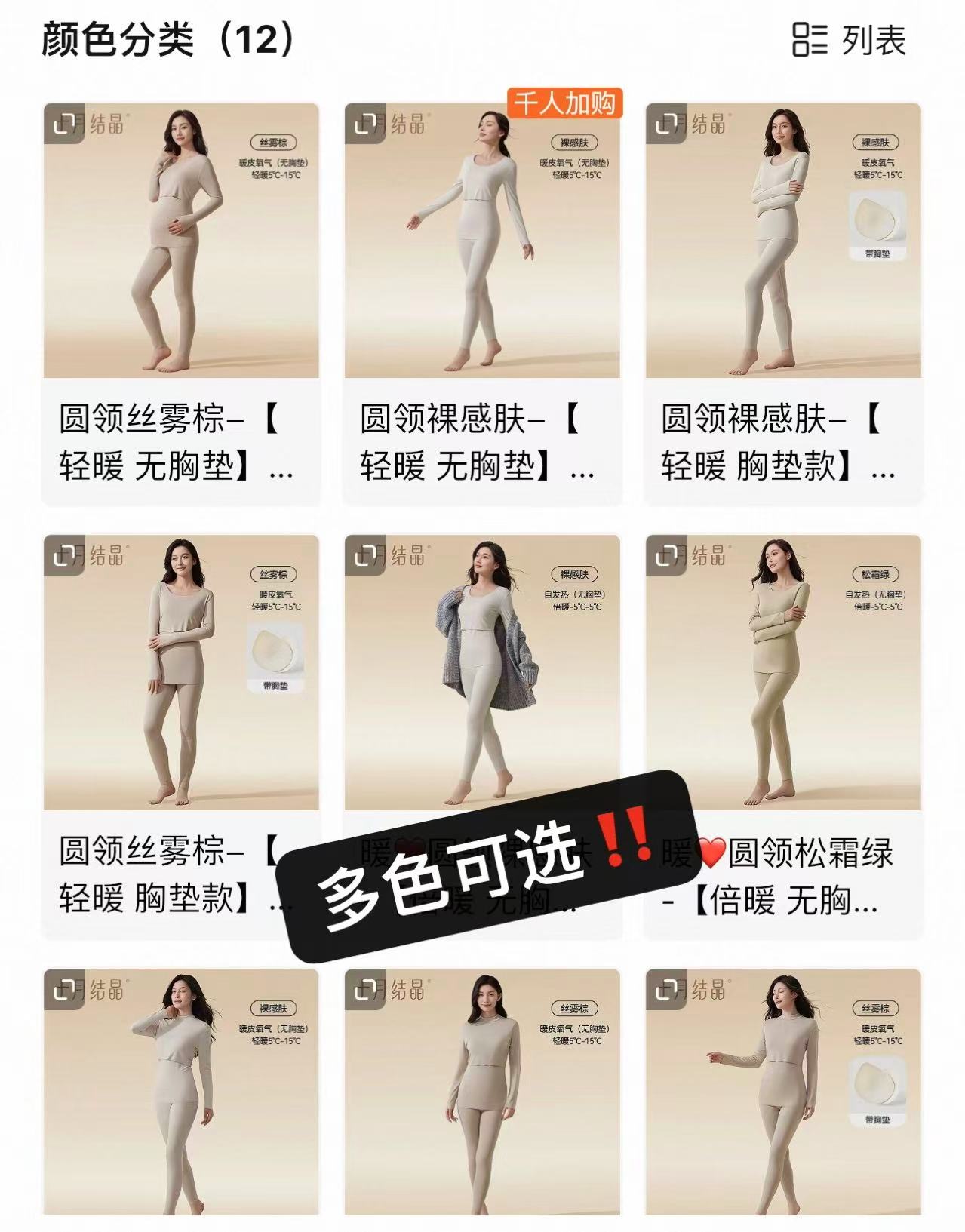十月结晶孕妇秋衣裤孕肌暖皮衣哺乳抗菌保暖内衣套装女打底衫冬季 98.6元 - 86线报