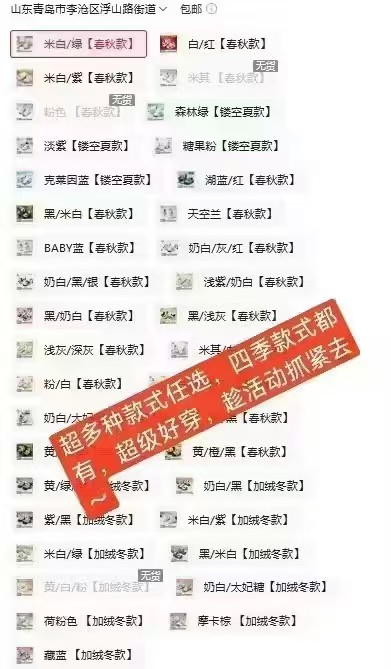 巴布豆宝宝学步鞋男女童鞋机能鞋米白/绿春秋款21内长13.5cm任选两双 - 线报酷