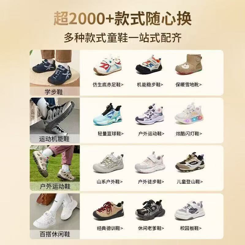 1-16岁）拍1件共4双 459元 - 线报酷