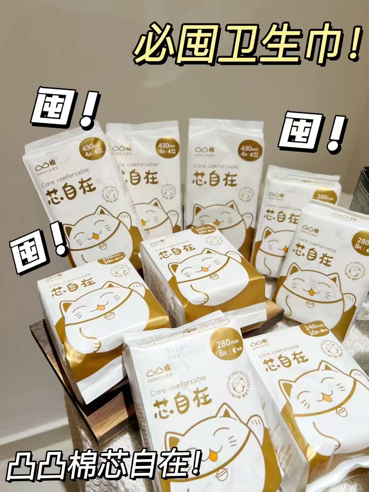 凸凸棉日夜用卫生巾9件+2包 赠日用卫生巾2包 37.2元 - 86线报