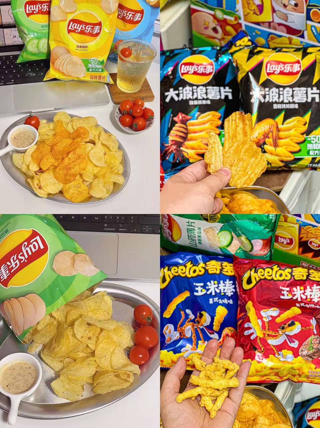 乐事薯片多口味组合拍7包 15元 - 线报酷