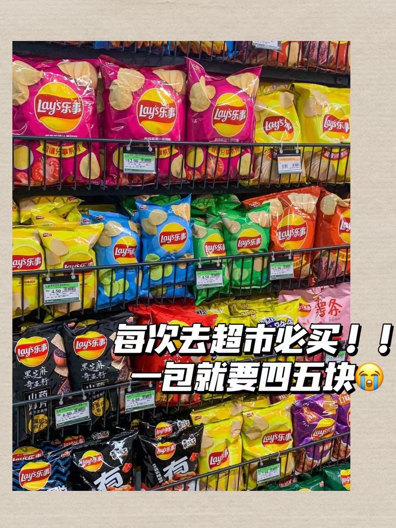 乐事薯片多口味组合拍7包 15元 - 线报酷