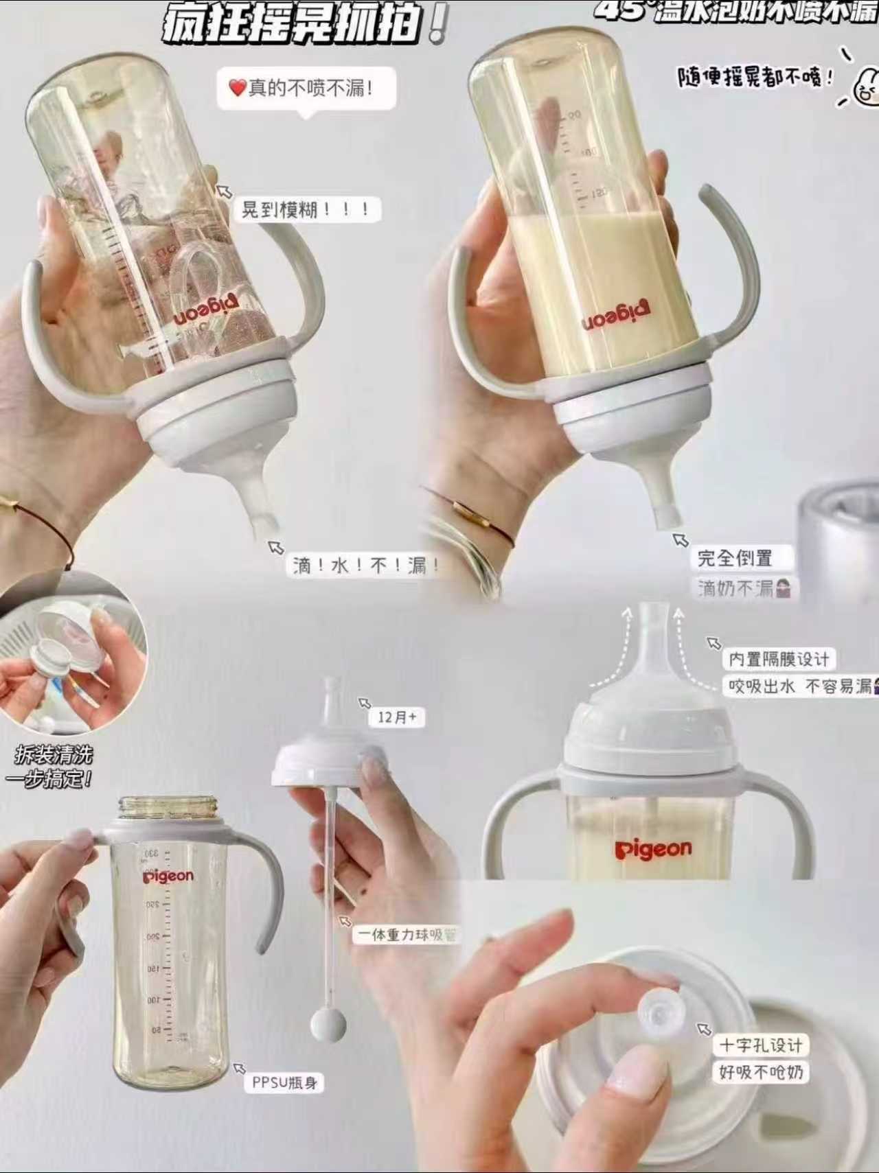 贝亲玻璃240ml M号奶嘴 71.8元 - 86线报