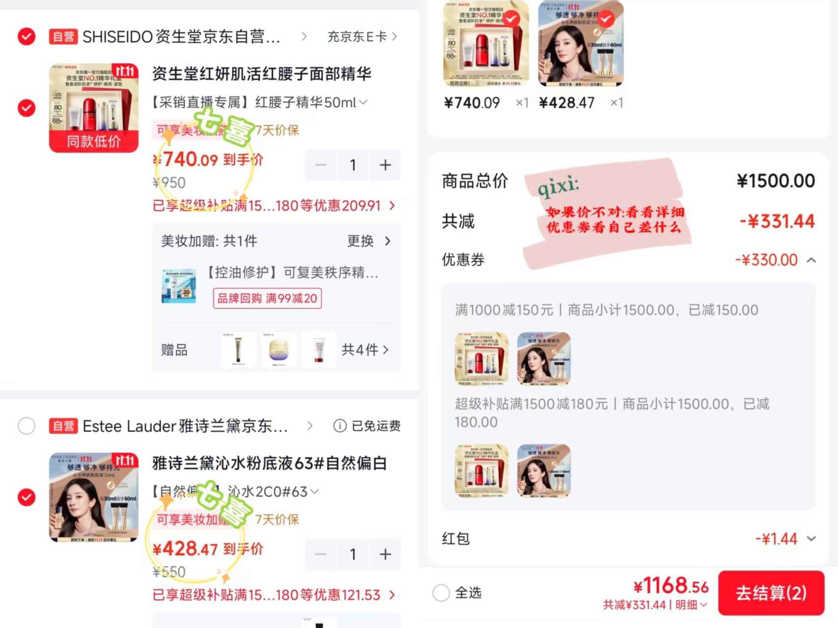 雅诗兰黛沁水粉底液63#自然偏白(2C0)30ml 赠同款30ml 428元 - 线报酷