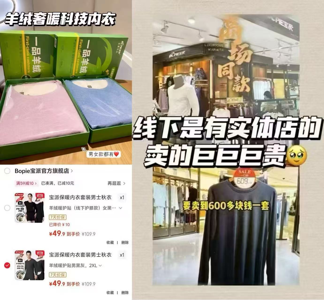 线下护膝款)男女款任选 49.9元 - 线报酷 线下护膝款)男女款任选 49.9元 - 线报酷
